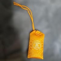 金刀比羅山 金刀比羅宮 幸福の黄色いお守り 香川県 こんぴらさん