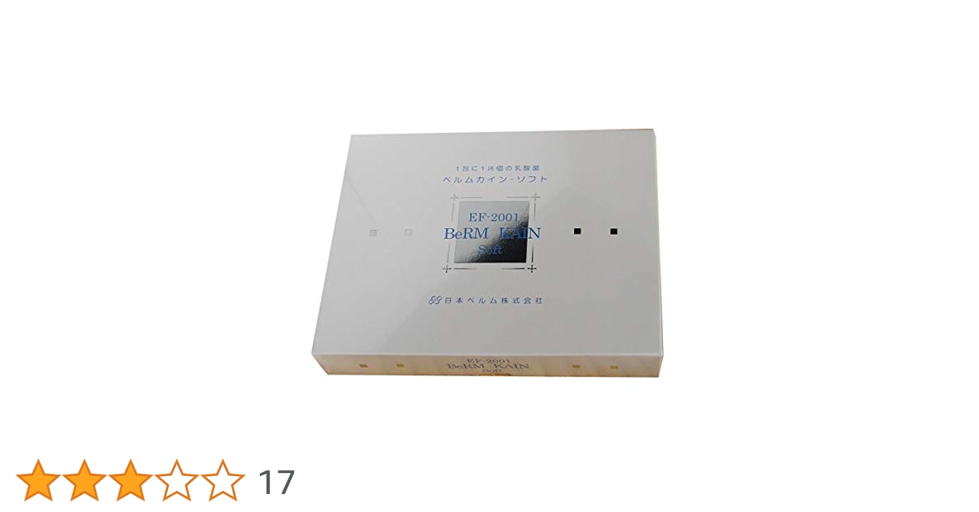 ベルムカイン　50包 Amazon | ベルムカインゴールド（50包）x3個セット
