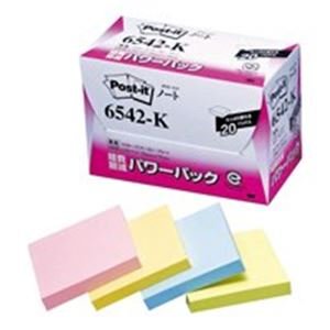 (業務用20セット) スリーエム 3M ポストイット 再生紙経費削減 6542-K 混色 100枚×20パッド ds-1731411