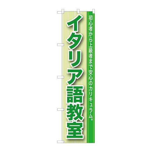 ̂ڂ艮H[ ̂ڂ 110165 C^Aꋳ W450×H1800mm 1 OO ̑ ɐ 󒍐Yi