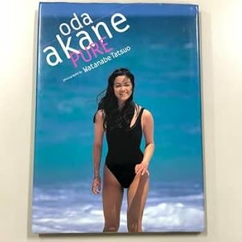 新品未開封 小田茜 茜白書 新品未開封 小田茜 茜白書 Amazon.co.jp: 茜白書: ミュージック