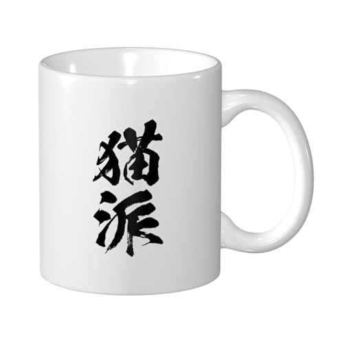 ZXYCYQ Lh R[q[Jbv Mug e330ml  }OJbv ϔMEϗΉ 낢  }O HpR[q[}O eB[Jbv 킢fUC nhtJbv av[g Mtg