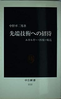 現代百人豪 第貮 珍蔵 珍品 超希少 明治35年 初版 初版本 文化遺産 です。 です。 現代百人豪 明治35年 初版 初版本 珍蔵 第貮 文化遺産 珍品 超希少