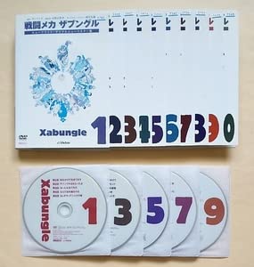 戦闘メカ ザブングル DVD 全10巻　全巻セット デジタルニューマスター版 Amazon.co.jp: □戦闘メカ ザブングル 全10巻 レンタル版DVD ニュー