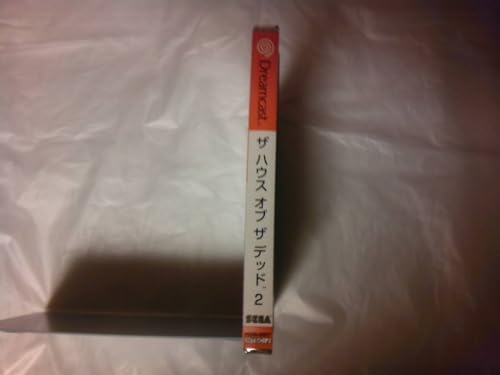 ザ・ハウス・オブ・ザ・デッド2の関連画像2