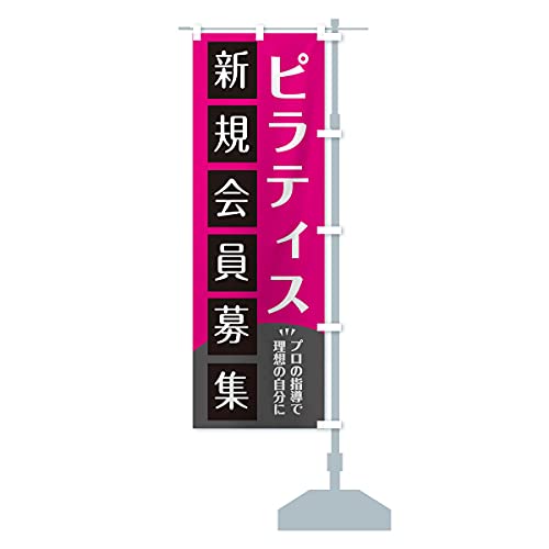 seBX ̂ڂ TCYIׂ܂(X45x180cm E``) E0KR_ATR ObYv/GoodsPro