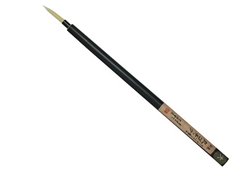 Pinceau Ronde Namura SG nylon Gojikku grand l'excellence japonaise