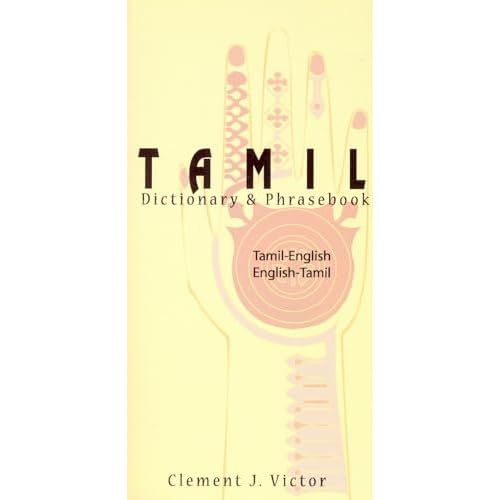 Tamil-English Dictionary & Phrasebook: Romanized