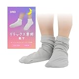 【リラックス専用】 靴下 ルームソックス おやすみ 就寝用 締め付けなし 暖かい ふわふわ 肌触り 保温 フリース素材 冷房 冷え対策 D-26