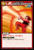 Amazon.co.jp: ミラクルバトルカｰドダス ドラゴンボｰル改 DB02 20倍界