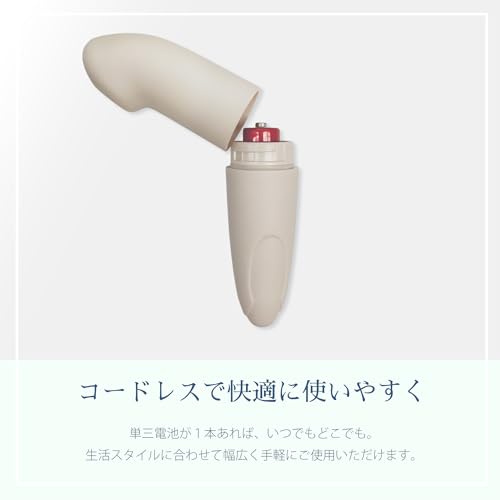 スティックローター フェムスティック ベージュ 生活防水 小型 振動 バイブ ローター コードレス 女性向け フェムテック シリコン製 軽量 電池式 - 画像6
