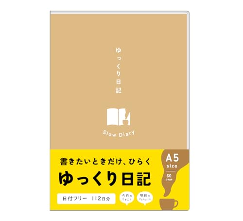 ノートライフ ゆっくり日記 A5