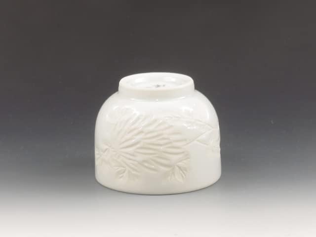 Miniatura 4 de Izushi-Yaki (Hyogo) Koyo-Toen Taza de sake de porcelana guinomi recipientes de sake hechos a mano japonés 5IZU0033