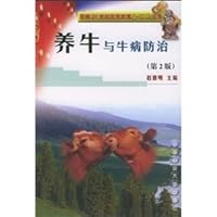 cattle with bovine disease control (2) 7501954755 Book Cover