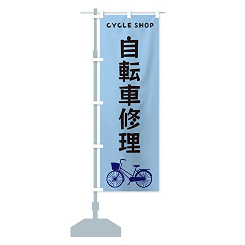 ]ԏC ̂ڂ TCYIׂ܂(X45x180cm ``) 3N1C_CT ObYv/GoodsPro