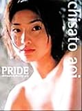 PRIDE 葵千智写真集/葵千智,尾形正茂