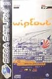  Wipeout