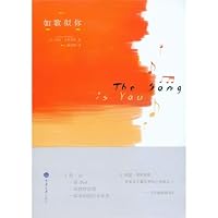 As song as you 7562479305 Book Cover