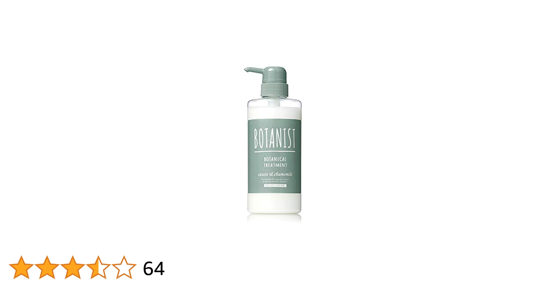 ボタニスト ボタニカルシャンプー トリートメント バウンシーボリューム おまけ付 Amazon | BOTANIST(ボタニスト) ボタニスト ボタニカル