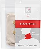 [サーモス] &ONDO アンドオンド あったかネックインナー ベージュ ネックウォーマー マイクロフリース 冷え対策 防寒 冬 あったかグッズ 微起毛