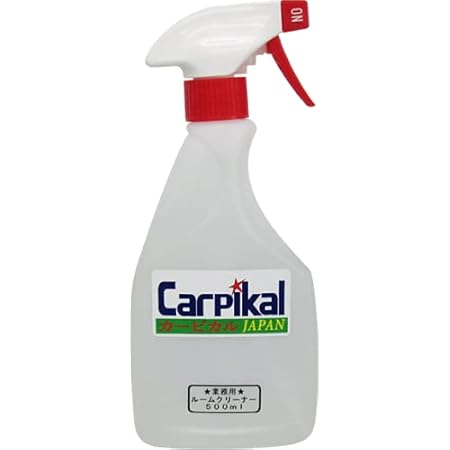 Amazon 車内掃除するならこれ 業務用ルームクリーニングセット ルークリマル得セット 洗浄剤1l 馬毛ブラシ マイクロファイバーウェス スプレーガン 作業マニュアル 車内用洗剤 車 バイク