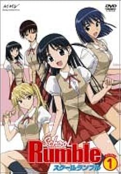 値下げしました！スクールランブル　DVD box Amazon.co.jp: スクールランブルDVD-BOX : 小清水亜美, 小西遼生