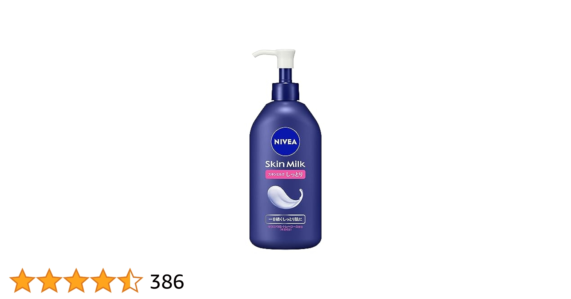 EVERYSKIN デイミルク 50ml 日本製 低 価格コスメ・美容 - EVERYSKIN デイミルク 50ml 日本製