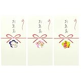 【Amazon.co.jp 限定】和紙かわ澄 和紙 お年玉 万円袋 柄いろいろ 貼り絵 干支 3柄入