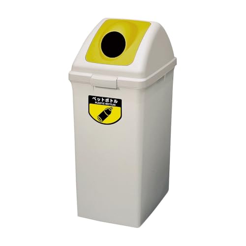 リサイクルトラッシュ 90リットル ペットボトル 幅38×奥行51.5×高さ89cm 1個【 90l ゴミ箱 ふた付き おしゃれ 分別 ストア・エキスプレス 】 61-822-26-5_6917-716