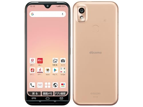 京セラあんしんスマホ KY-51B本体 H91 31ZQZdHkIlL.jpg