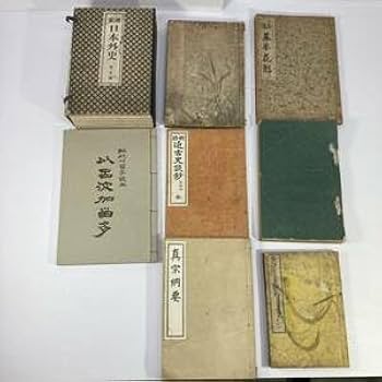 梵暦策進 全 和本 和綴り 古書 220069 梵暦策進 全 和本 和綴り 古書 220069 - メルカリ