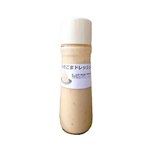 みそごま ドレッシング 単品 200ml×1本 自家製・沼田産野菜で手作りドレッシング