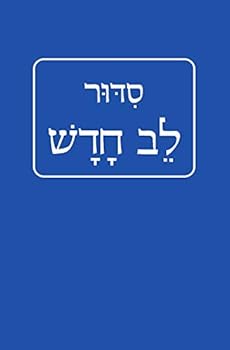 Paperback Siddur Lev Chadash for Shabbat and Festivals Book