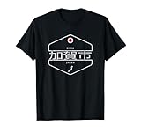 Japanese Local Designs