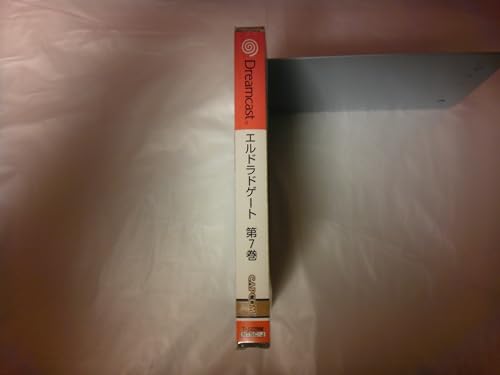 エルドラドゲート 第7巻の関連画像2