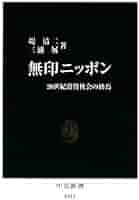 現世利益のお経 除災招福・家内安全編　帯付き初版本　希少品 完全ガイドシリーズ399】相続・贈与完全ガイド 2025 法改正対応