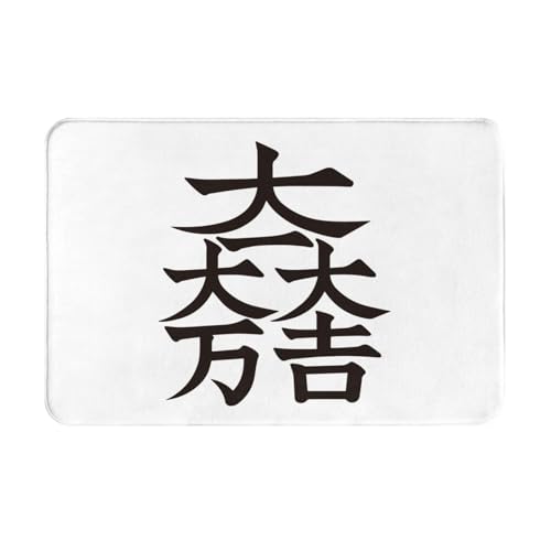 ���փ}�b�g�퍑�����Γc�O���Ɩ���喜��g�A�j�������}�b�g�z�������R�ۖh�L�o�X�}�b�g�z������~�ߖh�J�r�������L���o�X���[���L�b�`���l�G���p�J�[�y�b�g���킢���v���[���g40×60cmscv144h