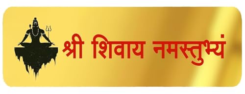 Image of Shri Shivay Namastubhyam Golden Mirror Sticker | Divine Acrylic Name Plate & Mantra Decal for Main Door & Home Temple (Gold-Black-Red)