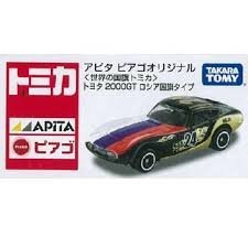 Amazon | アピタ ピアゴオリジナル＜世界の国旗トミカ＞ トヨタ2000GT