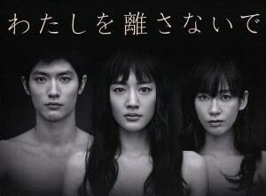 Amazon.co.jp: わたしを離さないで Blu－ray BOX（Blu