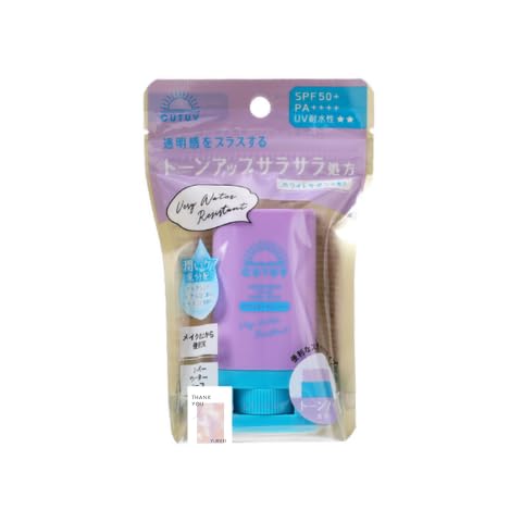 Amazon.co.jp: CUTUV 日焼け止め スティック SPF50+ トーンアップ
