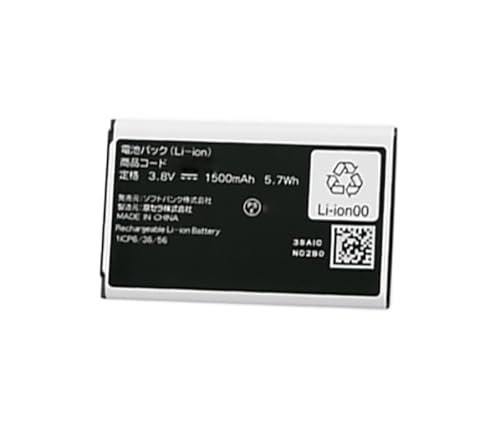 Amazon.co.jp: 交換用バッテリパック For DIGNOケータイ ドコモ KY-42C