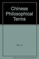 Chinese Philosophical Terms 081915119X Book Cover
