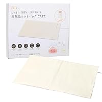 Amazon | 湿熱性ホットパック CAL℃（カルド） LLサイズ 72×43cm