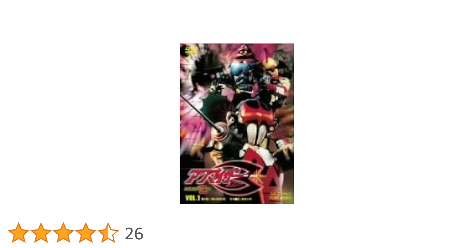 アクマイザー3 DVD 特典BOX全4巻セット Amazon.co.jp: アクマイザー3 全4巻セット [マーケットプレイス