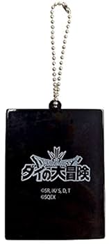 ドラゴンクエスト　ダイの大冒険 ラバーマスコット 全6種×5箱 Amazon.co.jp: 『ドラゴンクエスト ダイの大冒険』ラバー