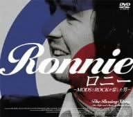 ロニー ～MODSとROCKが恋した男〜