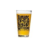 Tazas de cerveza chinas frescas, lindas, creativas, personalizadas e impresas, para beber cuando llegues.