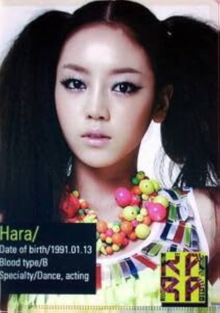 Amazon.co.jp: KARA カラ ク・ハラ 韓国製 A4 クリアファイル 121KH