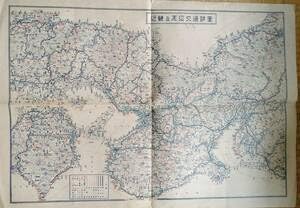 Amazon.co.jp: f23072011〇古地図 近畿周辺交通詳図 三和出版